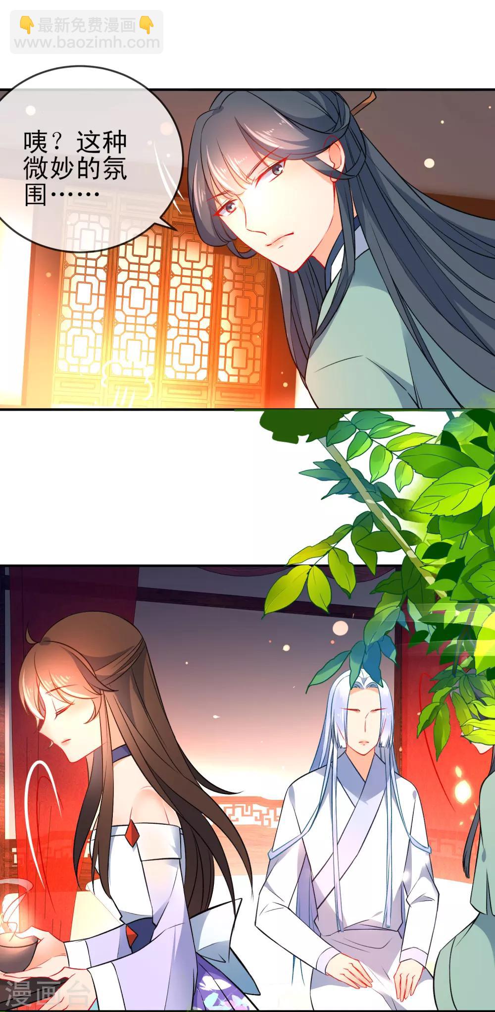 🍔狼少女养成记 第78话 逃离你身边 第17页