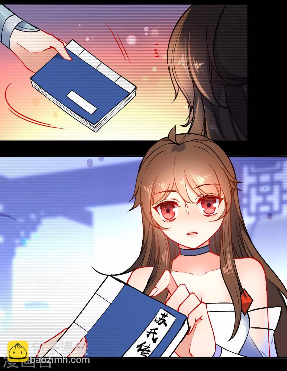🍔狼少女养成记 第86话 识破身份？ 第14页