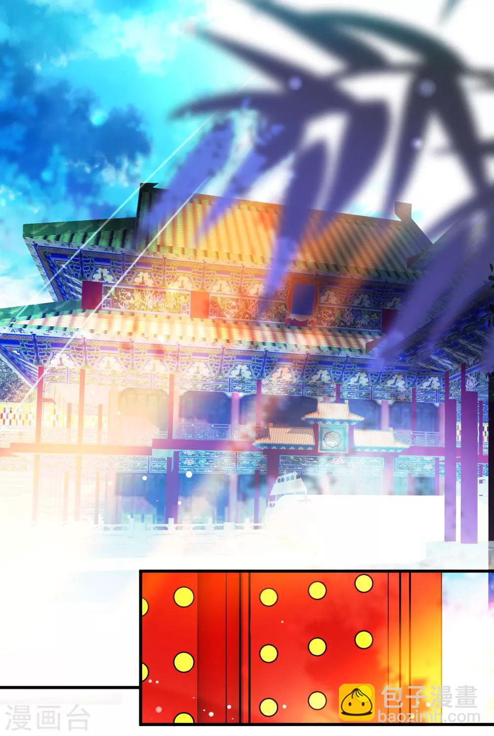 🍔狼少女养成记 第86话 识破身份？ 第2页