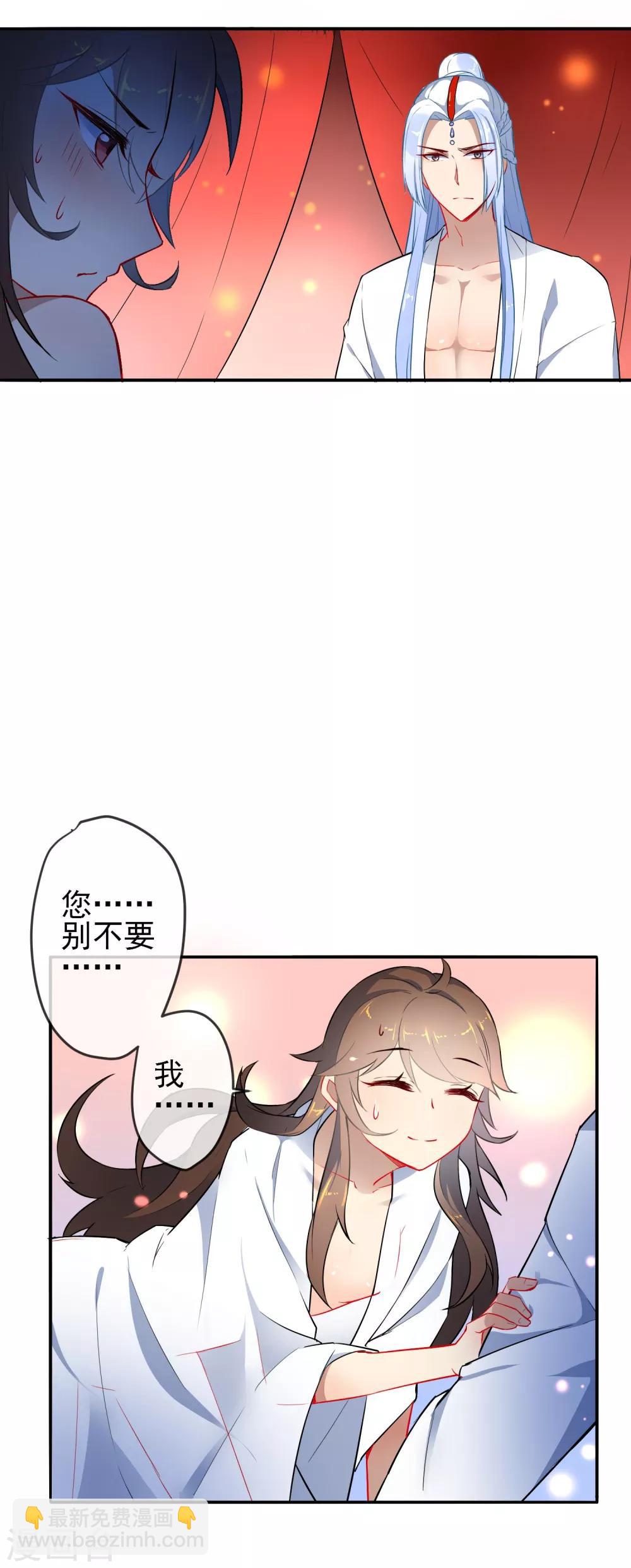 🍔狼少女养成记 第8话 想起来了！ 第12页