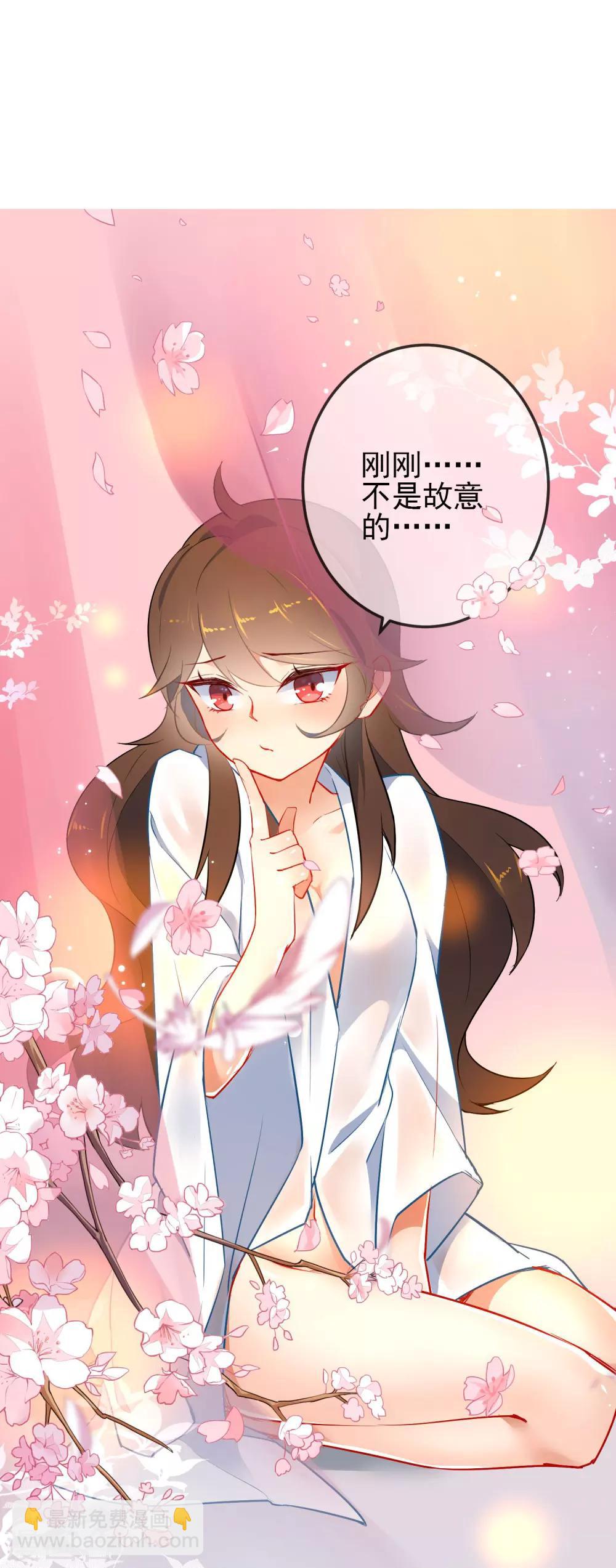 🍔狼少女养成记 第8话 想起来了！ 第17页