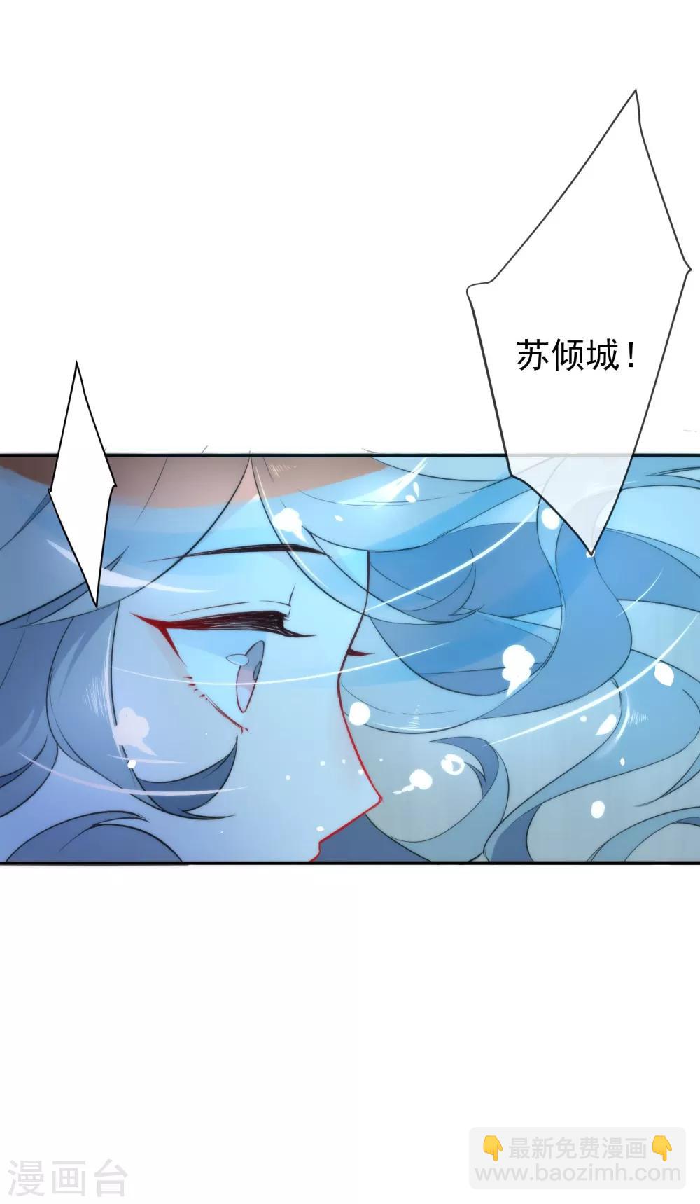 🍔狼少女养成记 第8话 想起来了！ 第27页