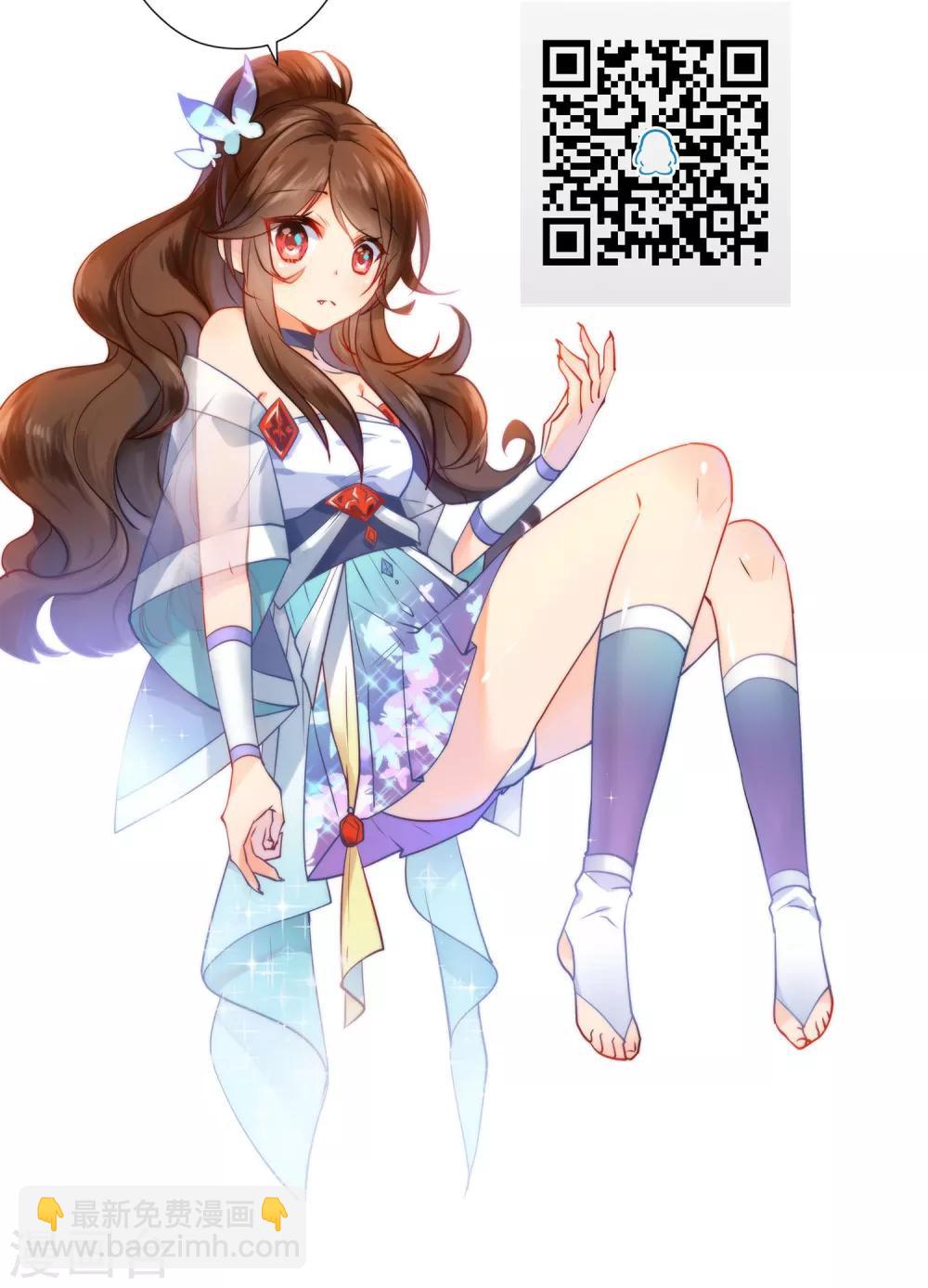 🍔狼少女养成记 第8话 想起来了！ 第30页