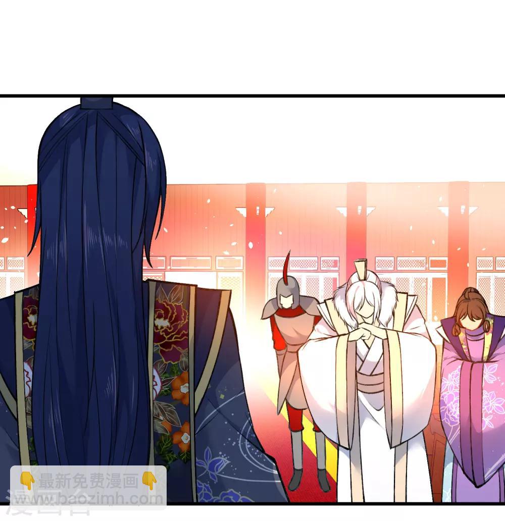 🍔狼少女养成记 第88话 我被讨厌了？ 第15页