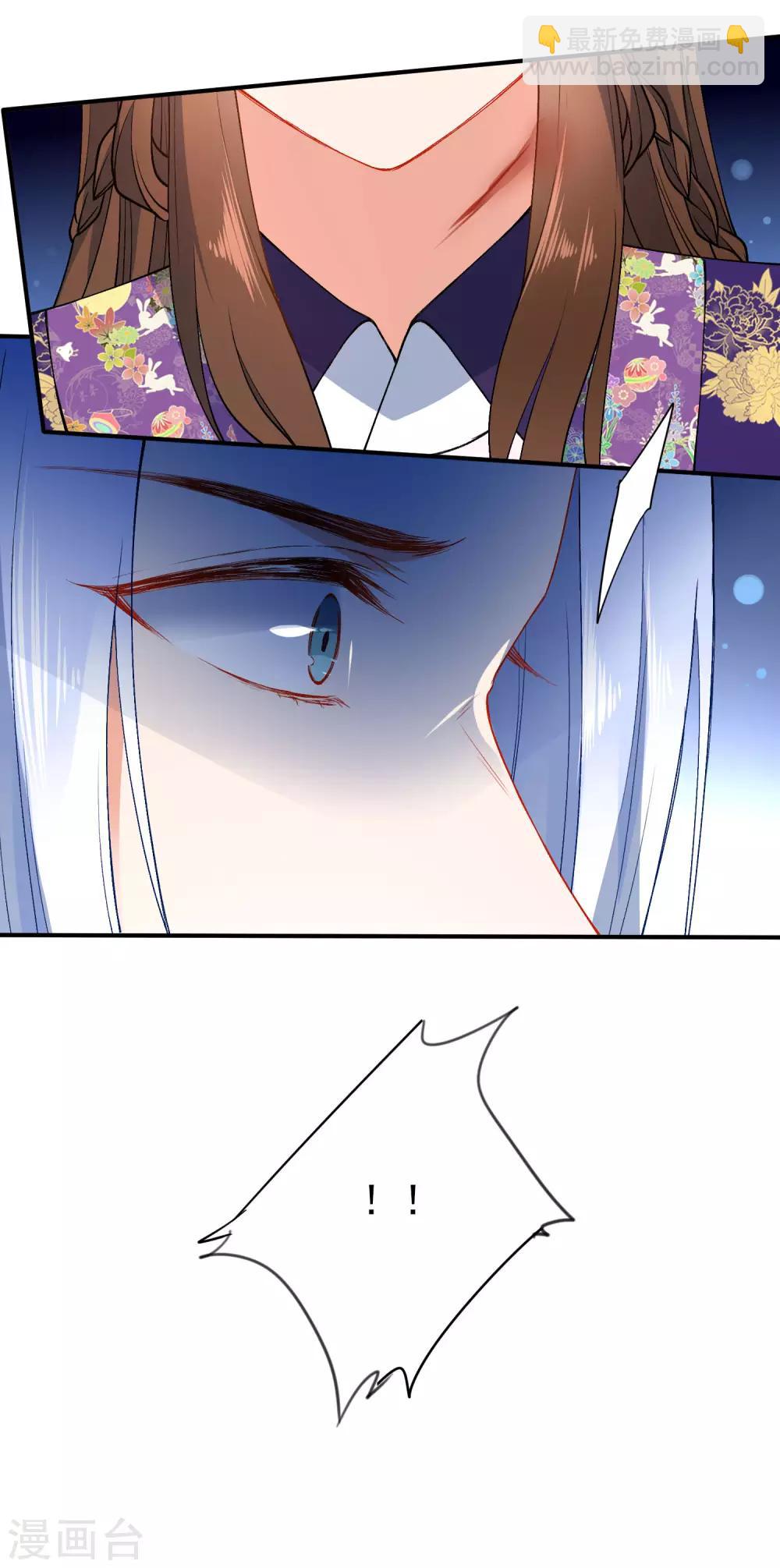 🍔狼少女养成记 第92话 是我自大了！ 第12页