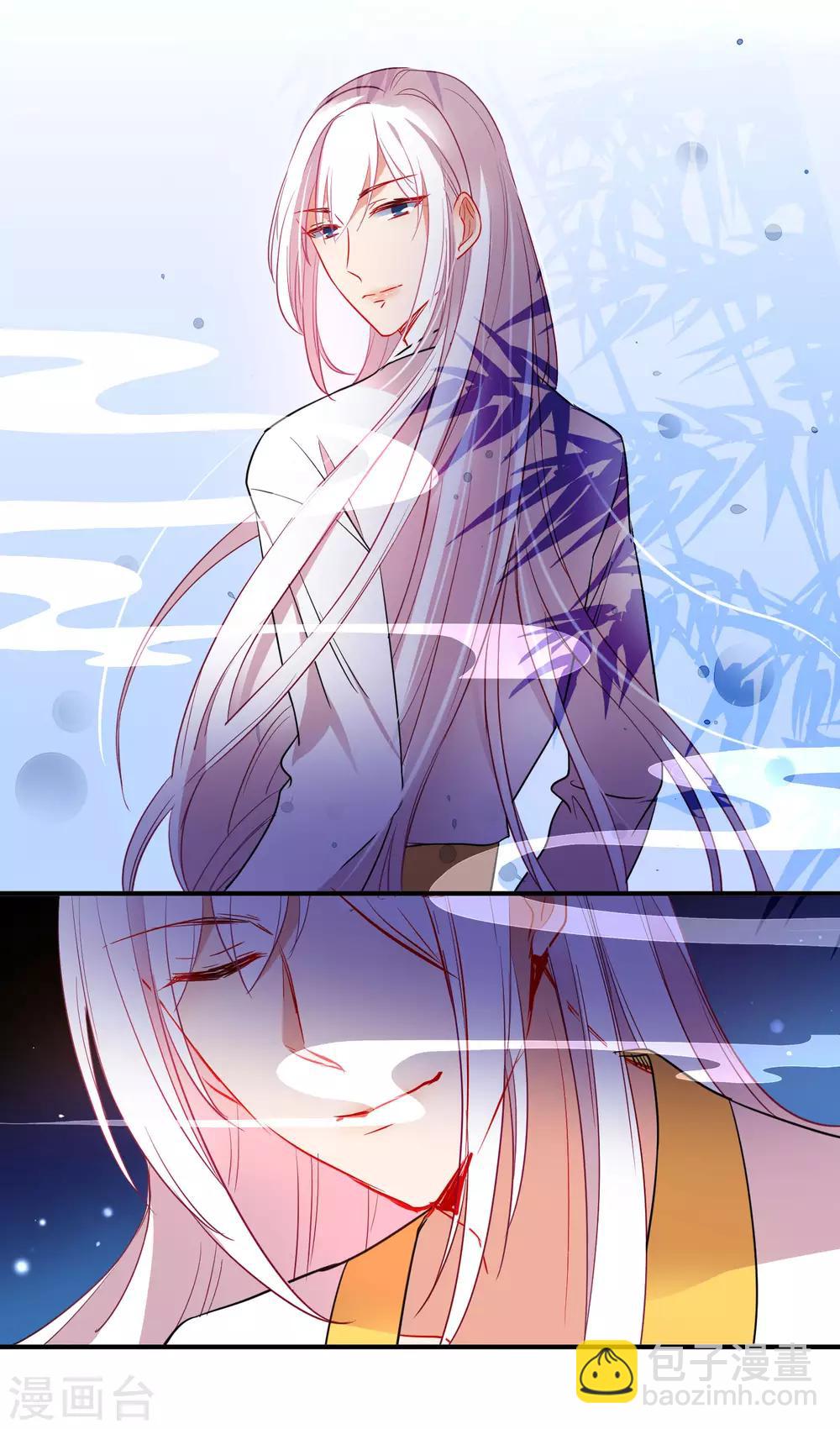 🍔狼少女养成记 第94话 少女心哥哥我懂 第18页
