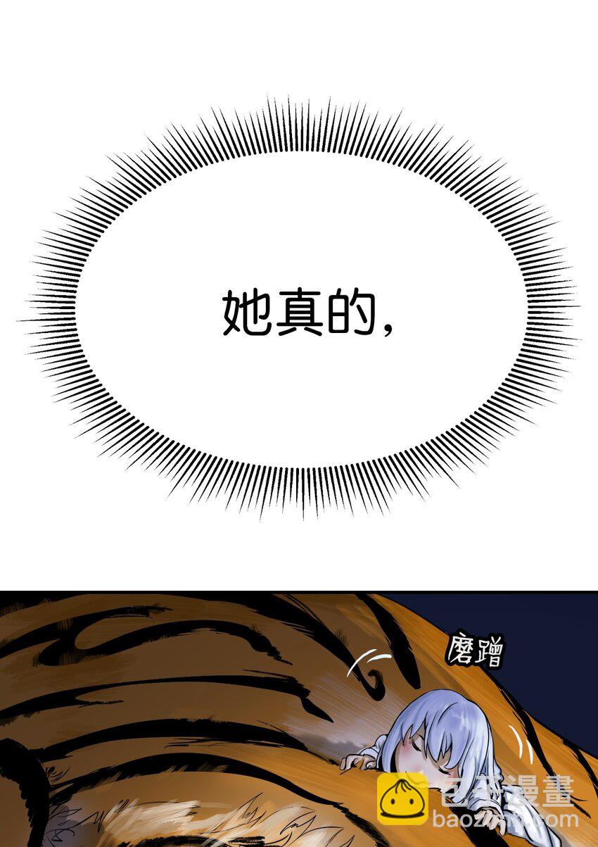 02 白血鬼兽(1/2)-第2话