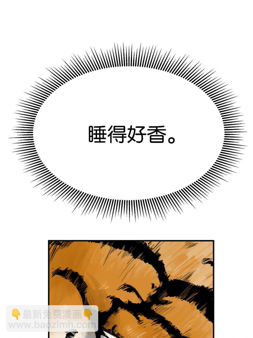 02 白血鬼兽(1/2)-第2话