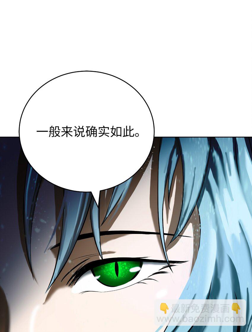 102 一怒之下(1/3)-第102话