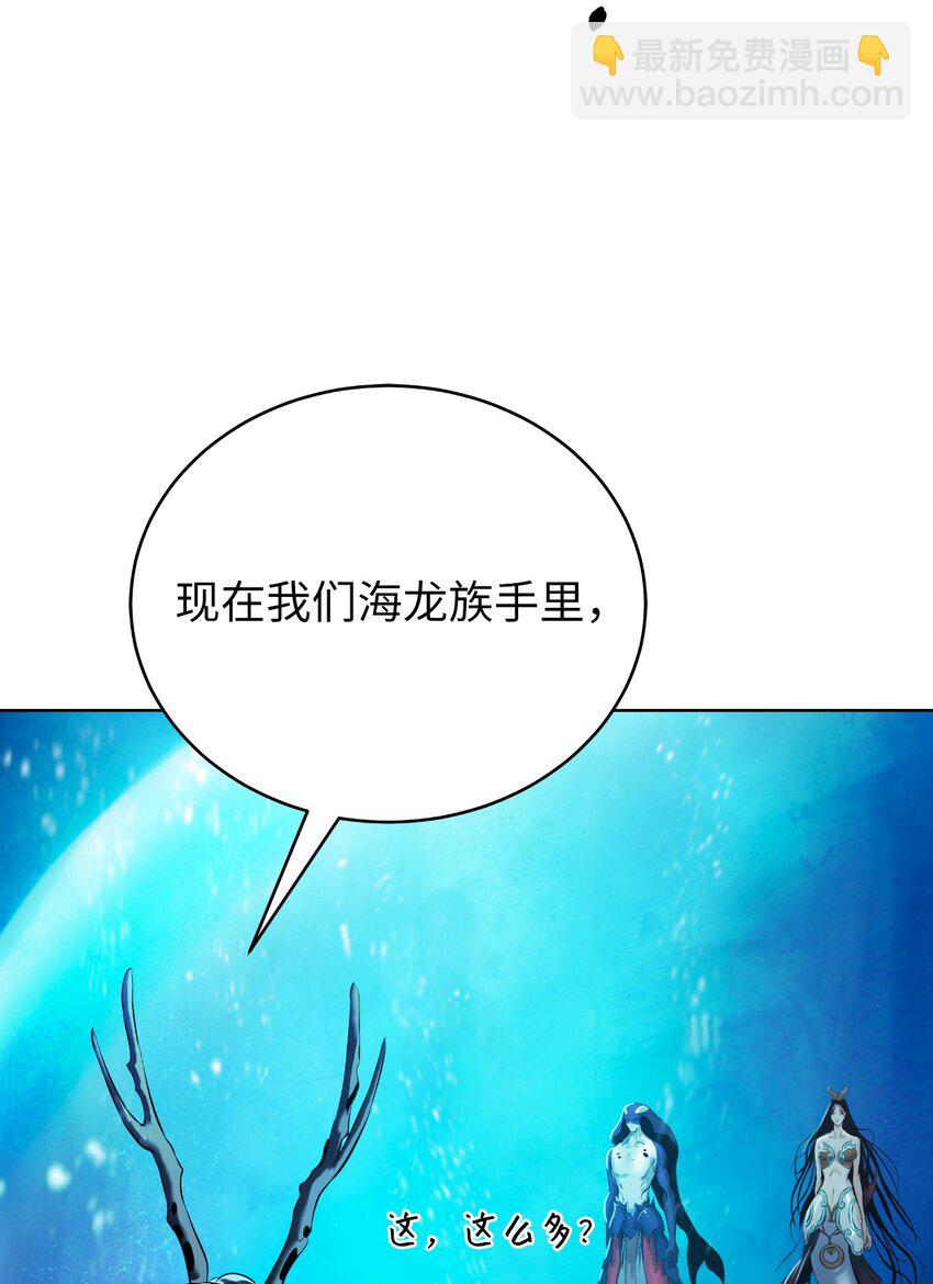 102 一怒之下(1/3)-第102话