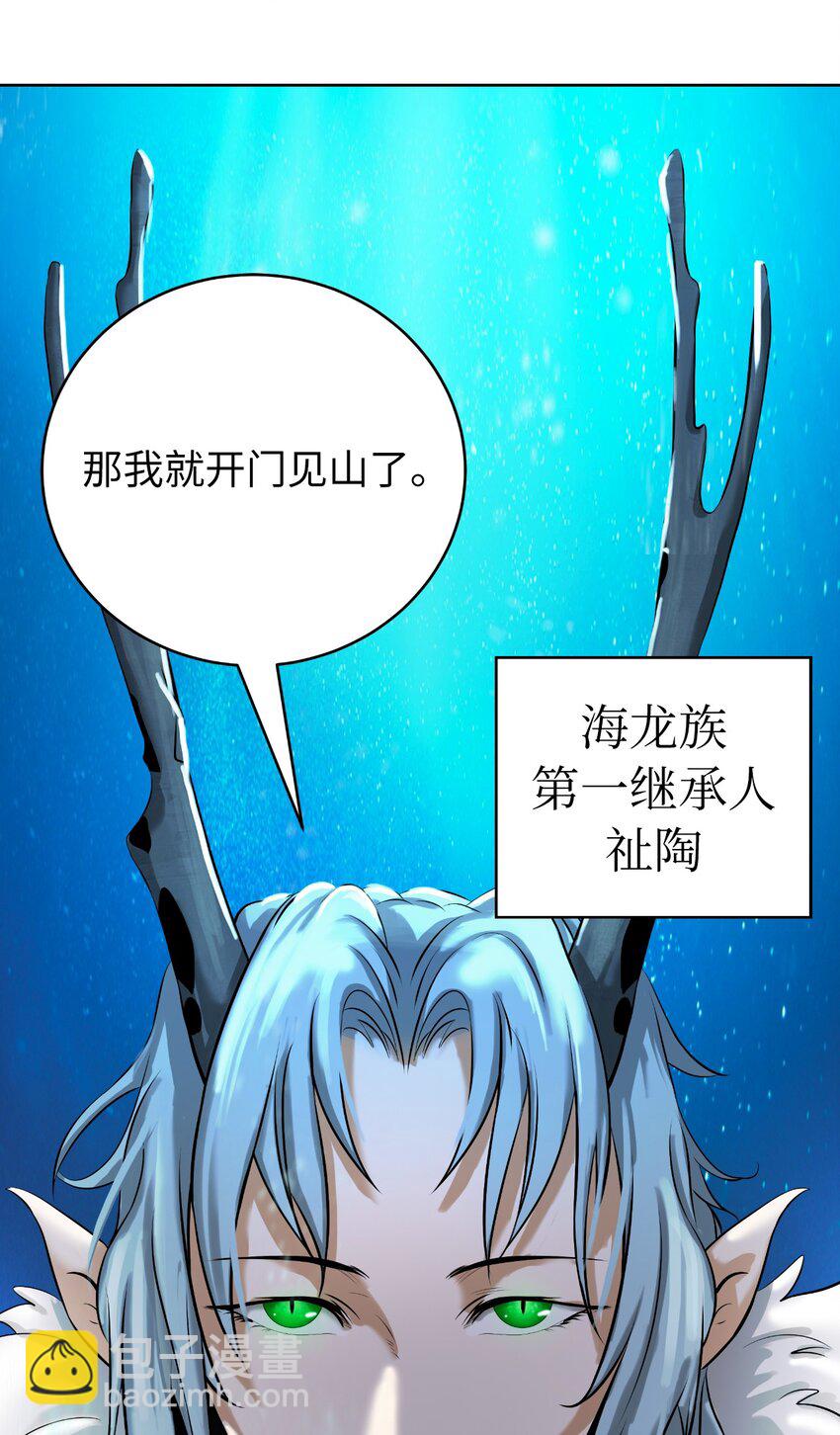 102 一怒之下(1/3)-第102话