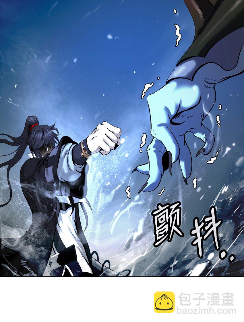104 前往东国(1/3)-第104话