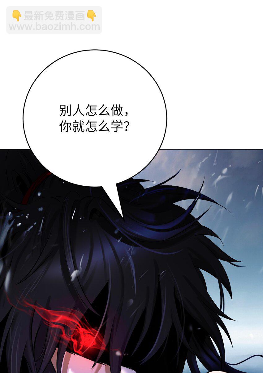 104 前往东国(1/3)-第104话