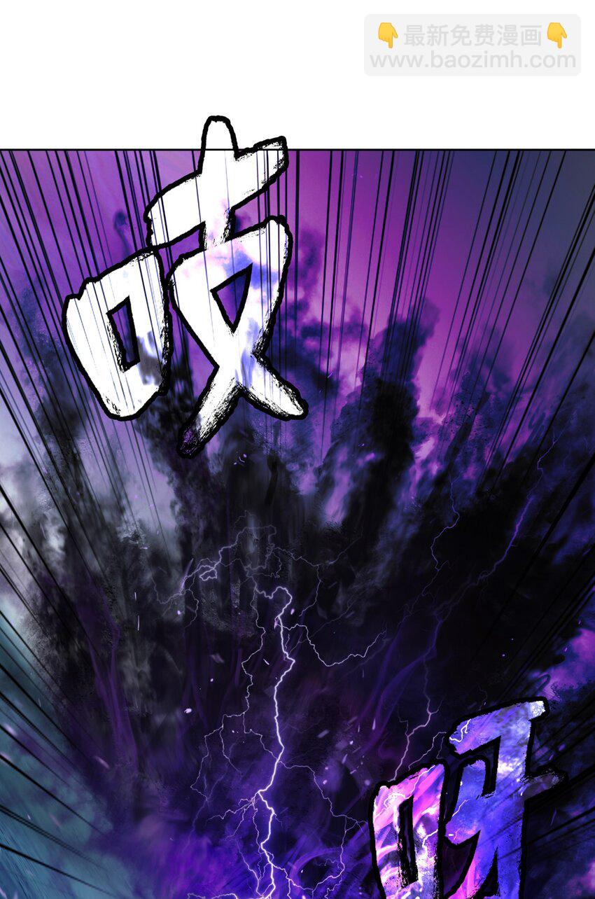 104 前往东国(1/3)-第104话