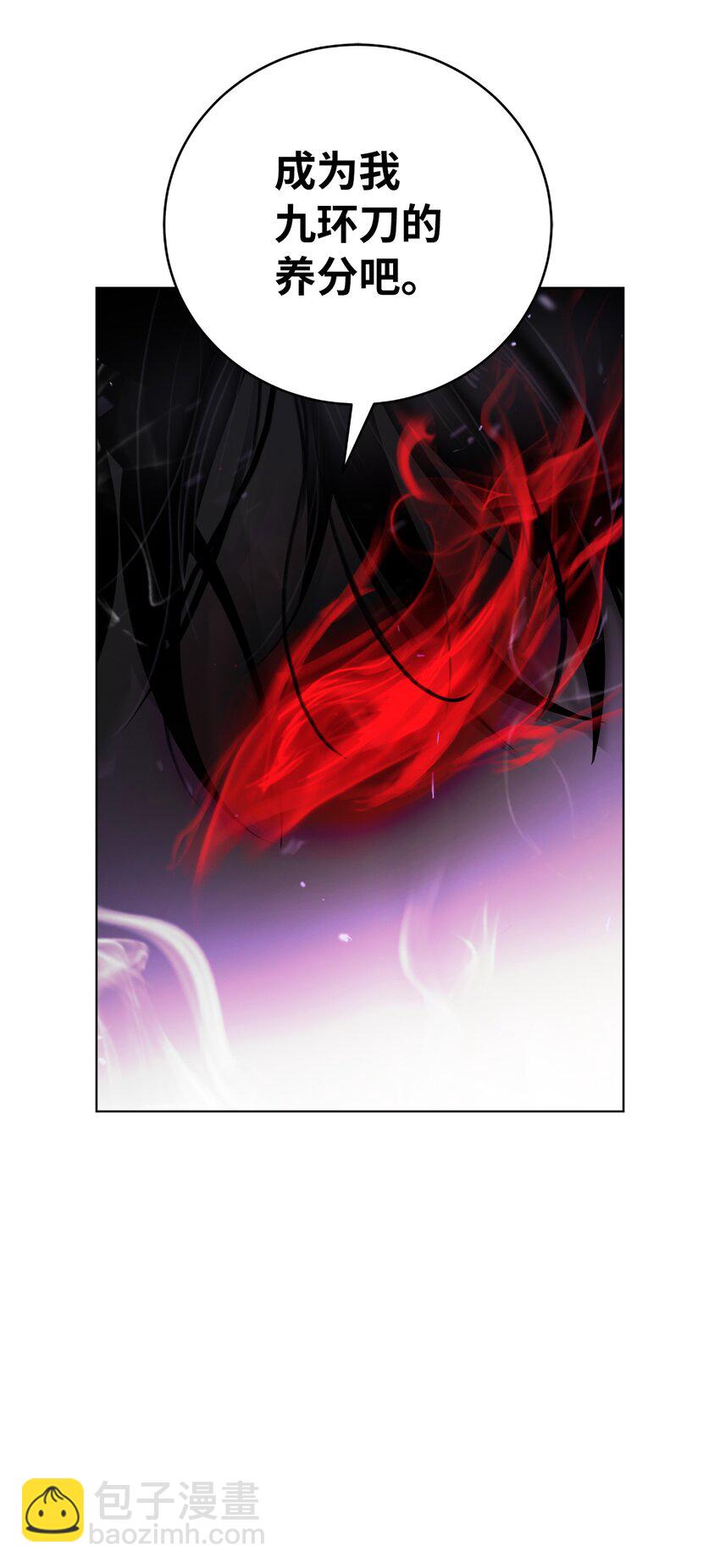 104 前往东国(1/3)-第104话