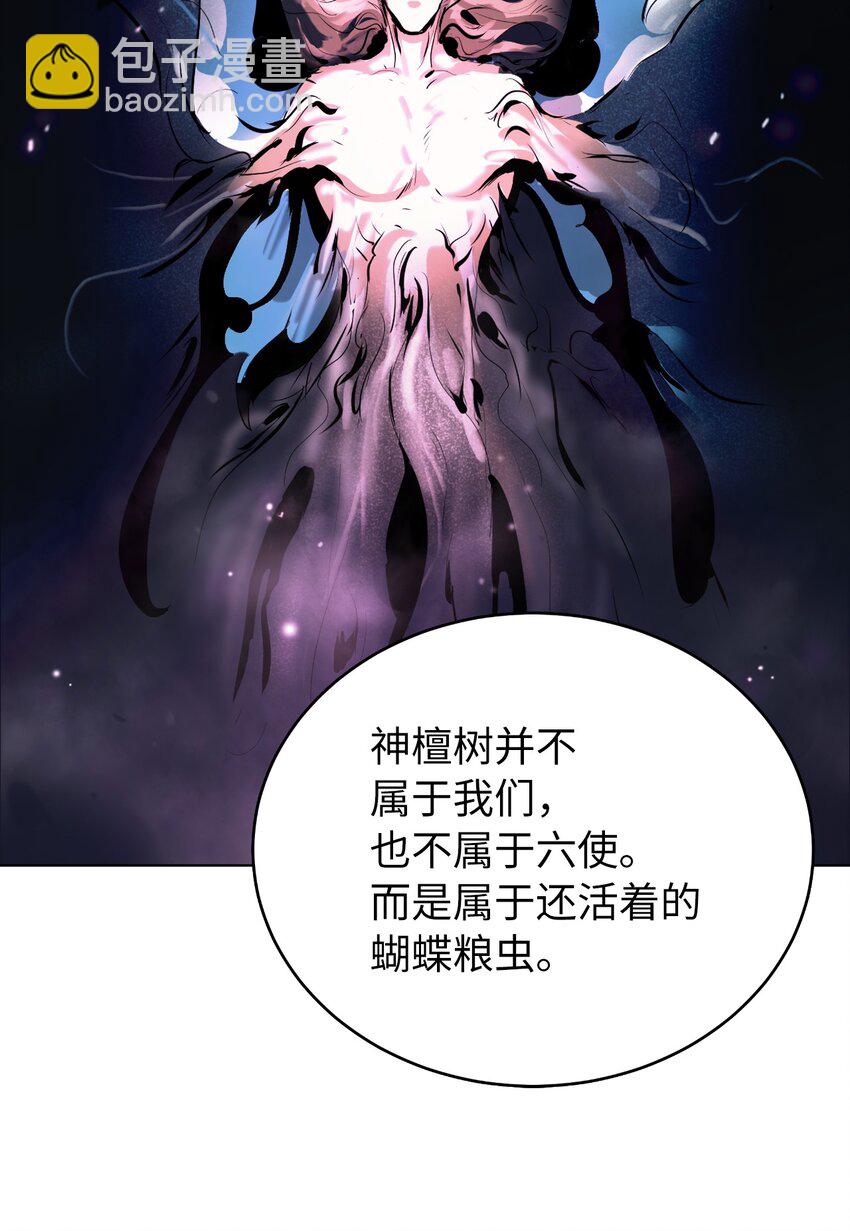 104 前往东国(1/3)-第104话