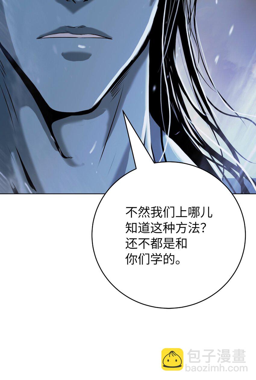 104 前往东国(1/3)-第104话
