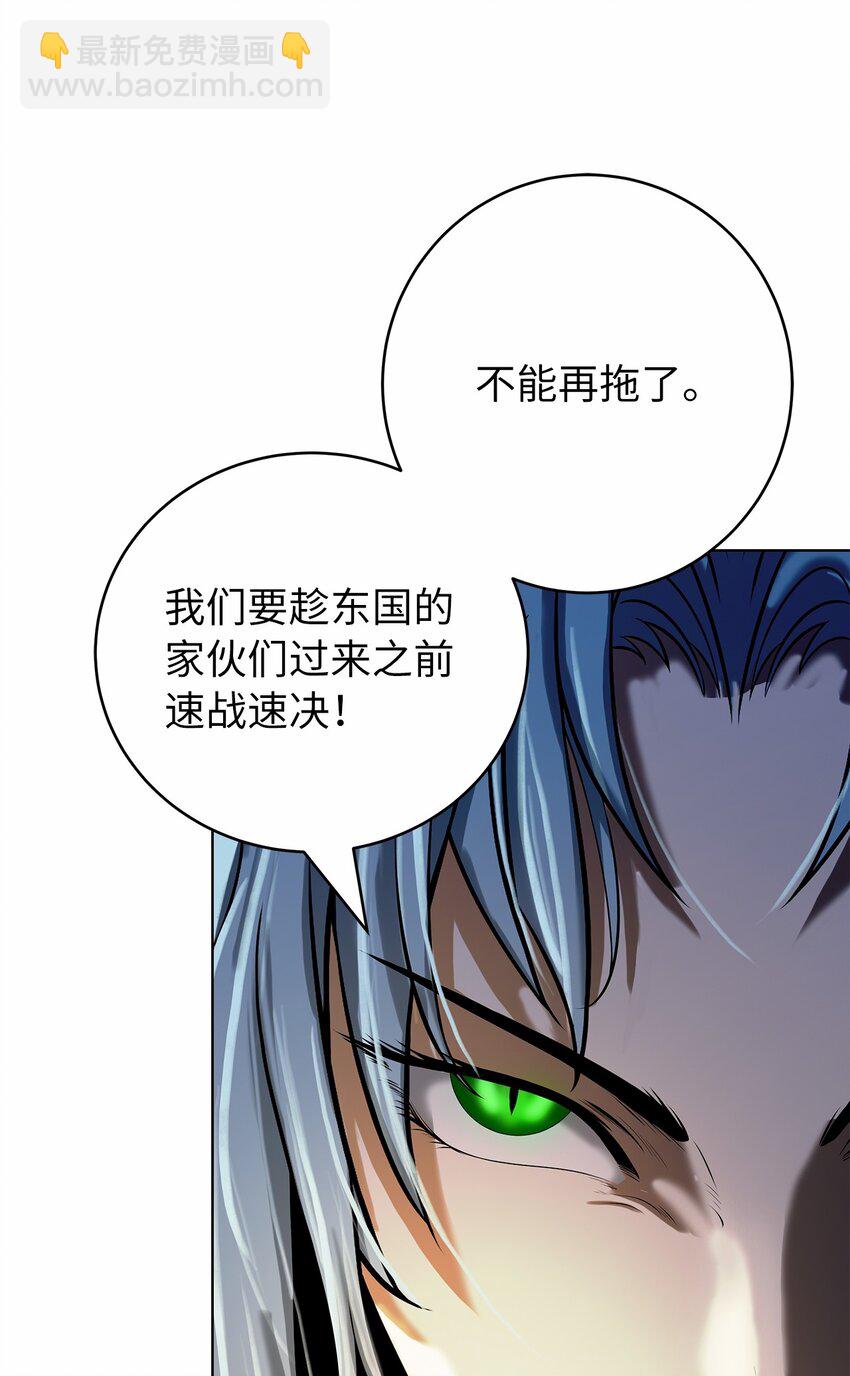 106 雷霆万钧(1/3)-第106话