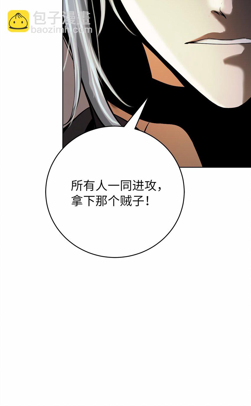 106 雷霆万钧(1/3)-第106话