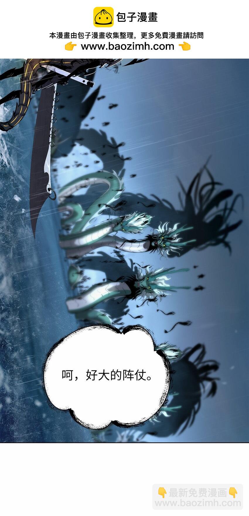 106 雷霆万钧(1/3)-第106话