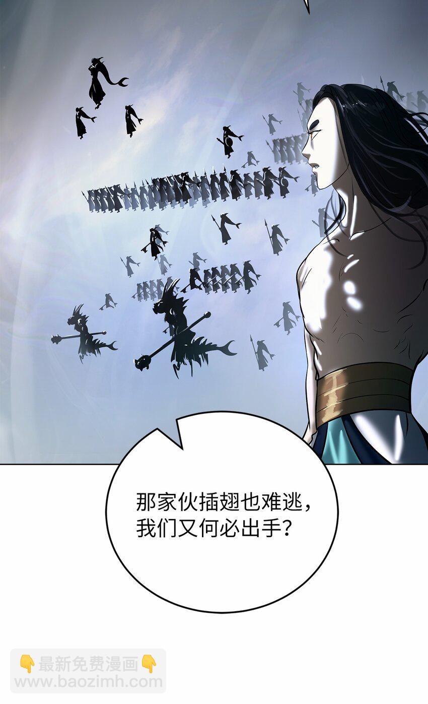 106 雷霆万钧(1/3)-第106话