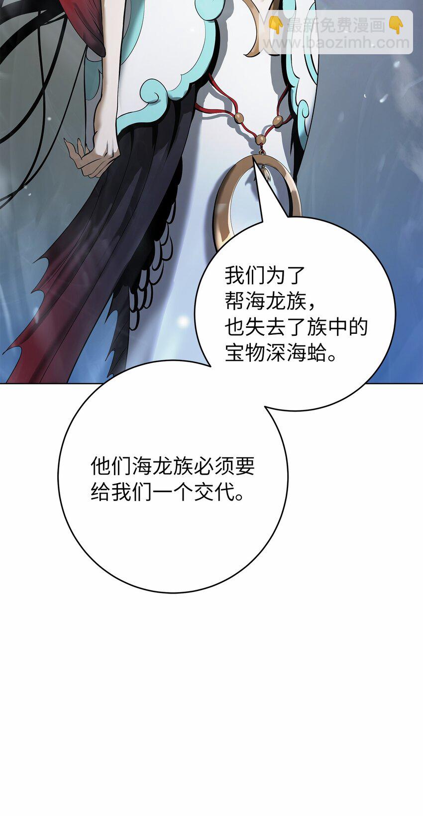 106 雷霆万钧(1/3)-第106话
