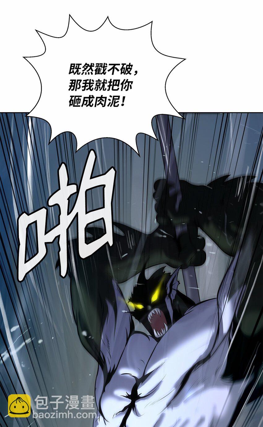 106 雷霆万钧(1/3)-第106话