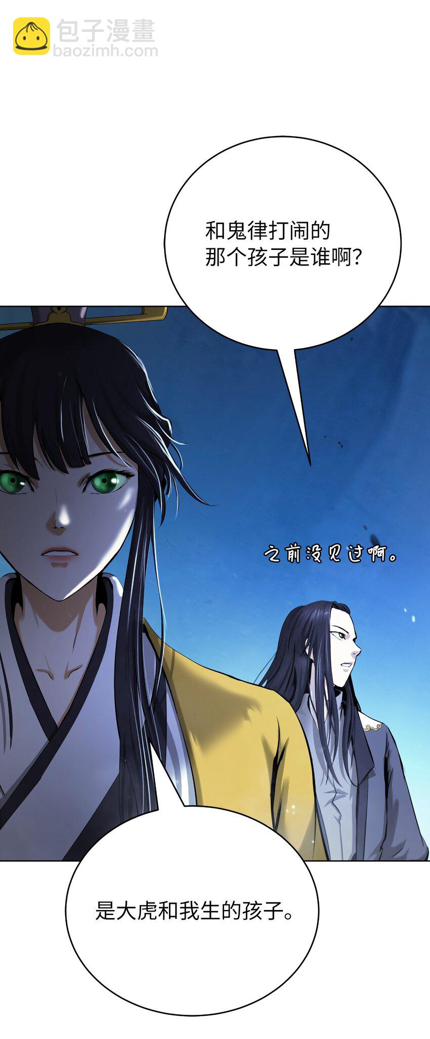 108 四人重聚(1/3)-第108话