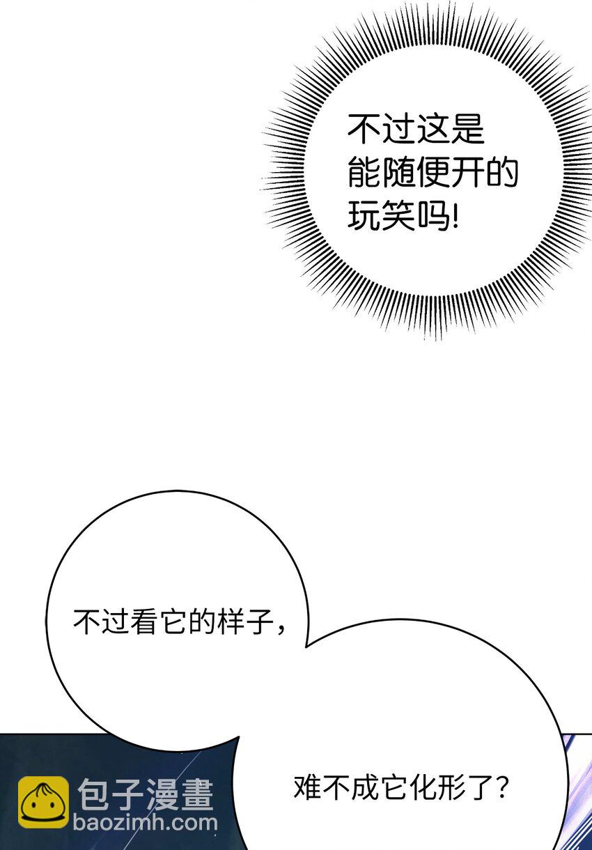 108 四人重聚(1/3)-第108话