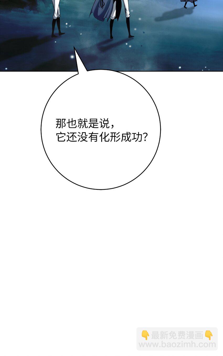 108 四人重聚(1/3)-第108话