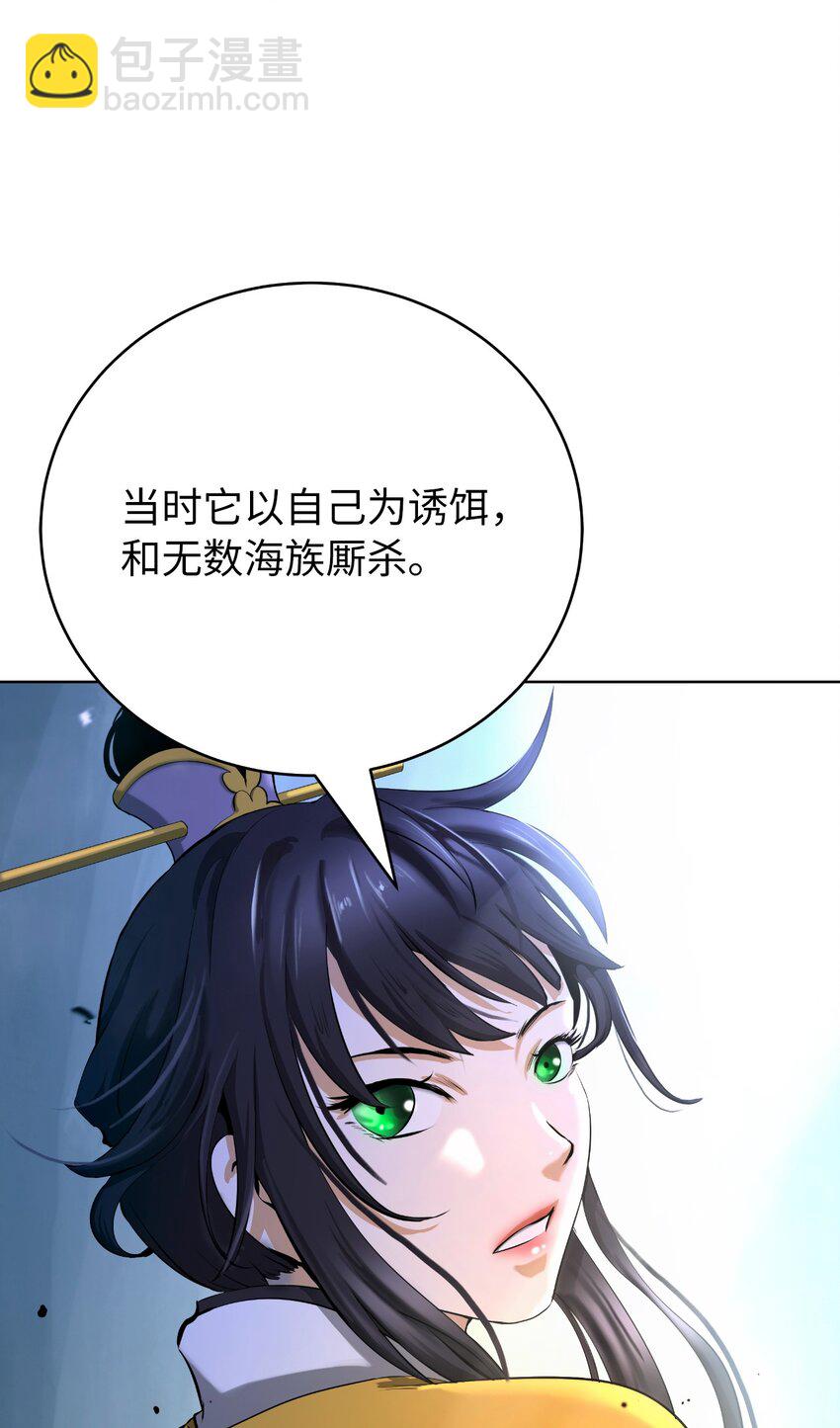 108 四人重聚(1/3)-第108话