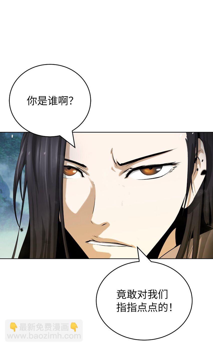 108 四人重聚(1/3)-第108话