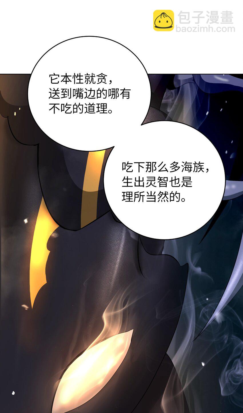 108 四人重聚(1/3)-第108话
