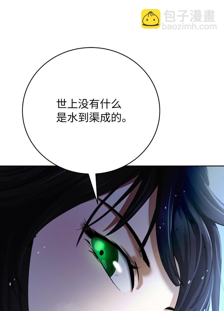 108 四人重聚(1/3)-第108话