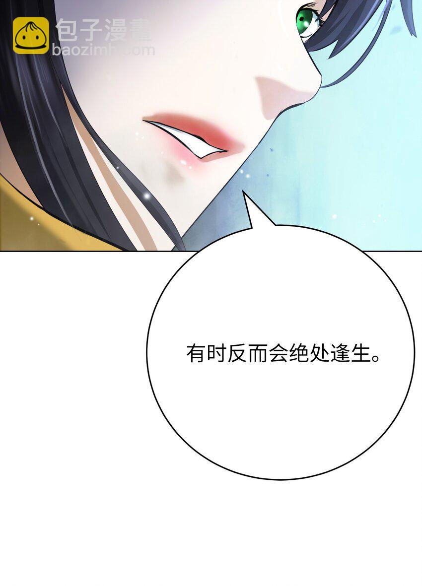 108 四人重聚(1/3)-第108话