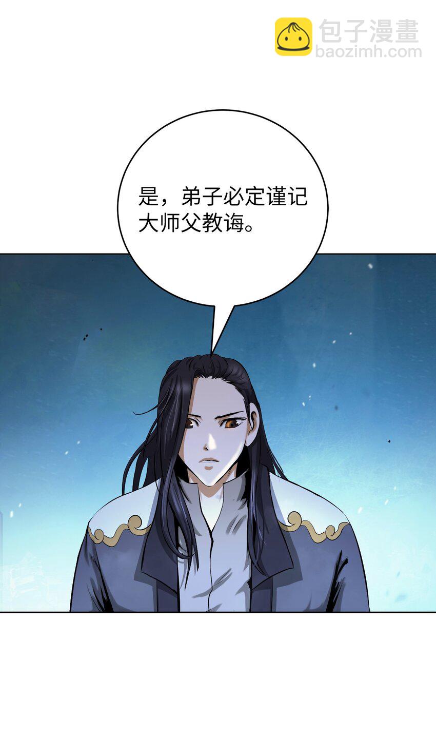 108 四人重聚(1/3)-第108话