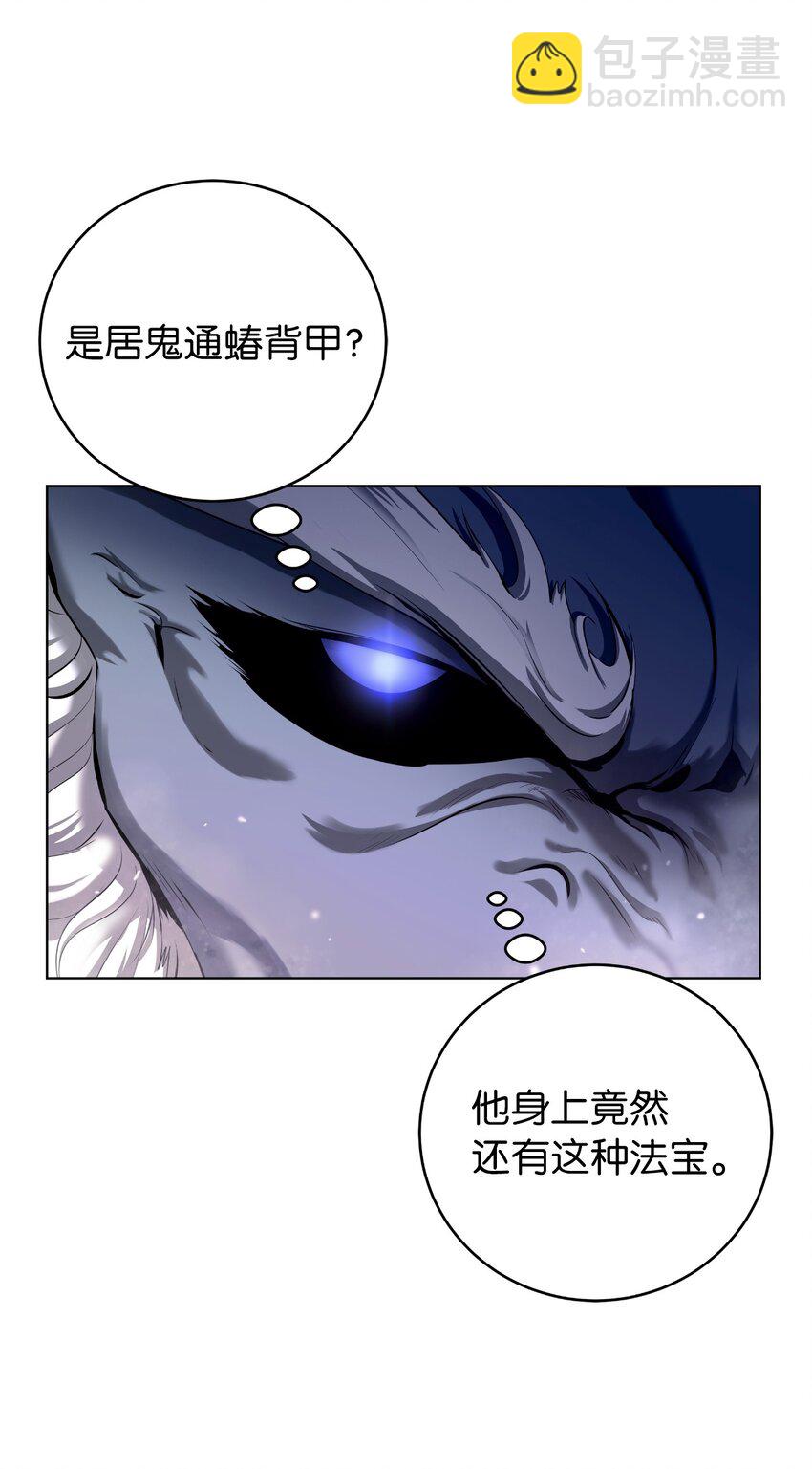 110 万剑之地(1/2)-第110话