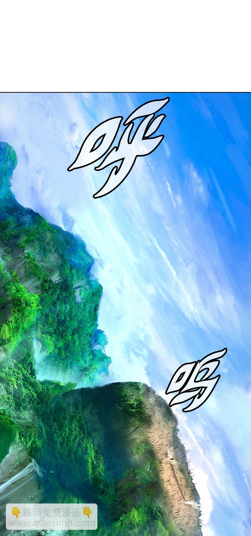 110 万剑之地(1/2)-第110话