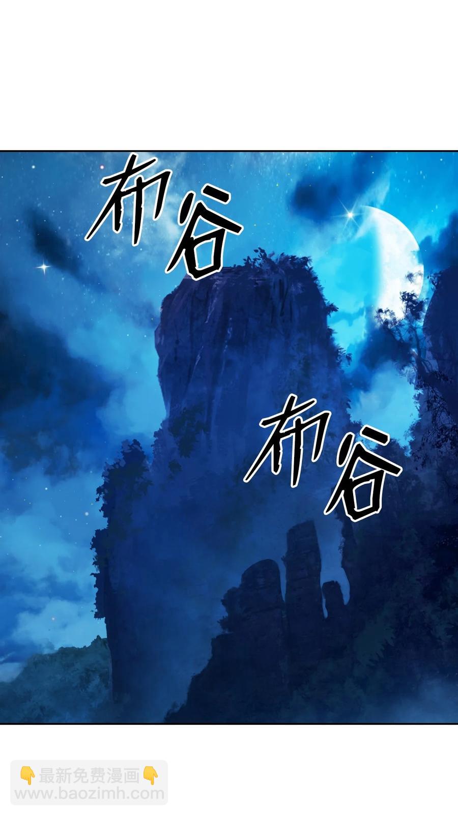 12 等你回来(1/3)-第12话