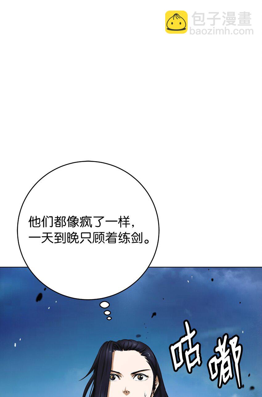 112 结界破时(1/3)-第112话