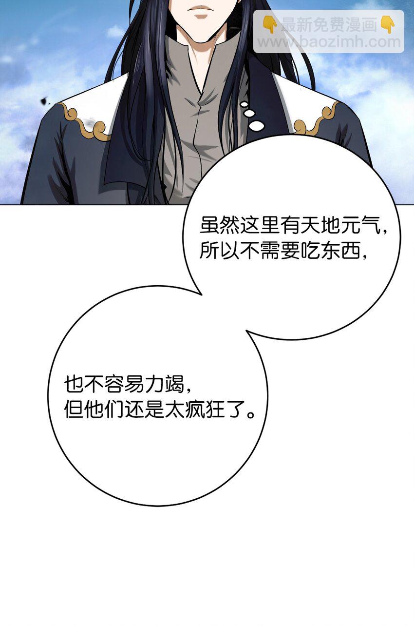 112 结界破时(1/3)-第112话