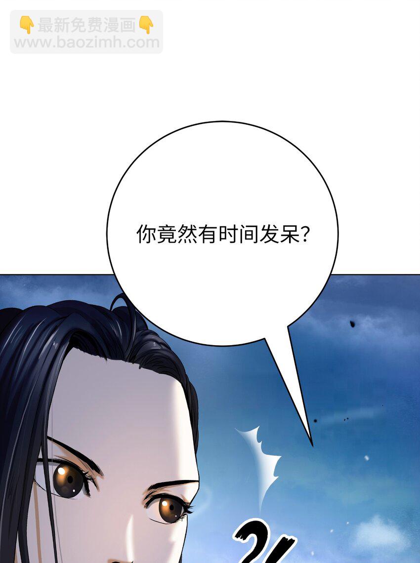 112 结界破时(1/3)-第112话