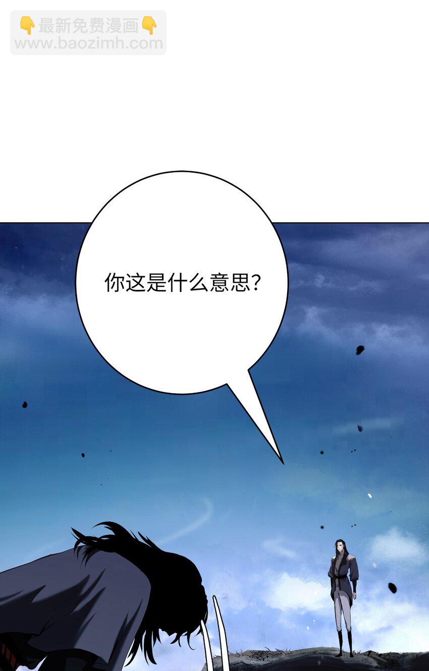 112 结界破时(1/3)-第112话