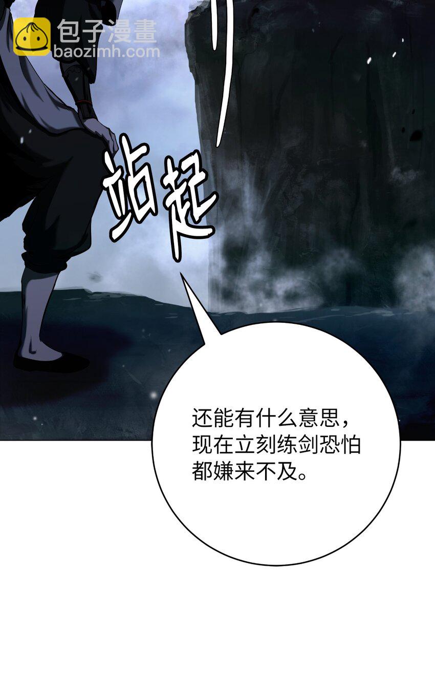 112 结界破时(1/3)-第112话