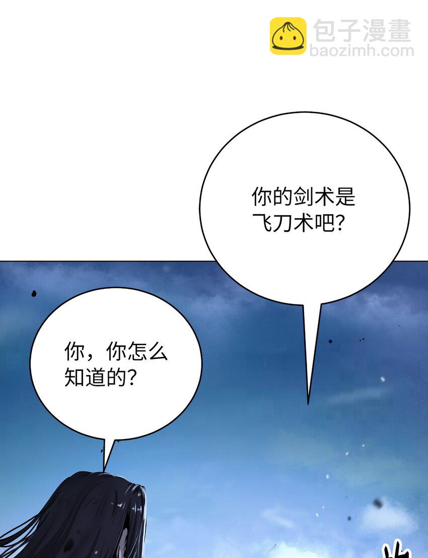 112 结界破时(1/3)-第112话