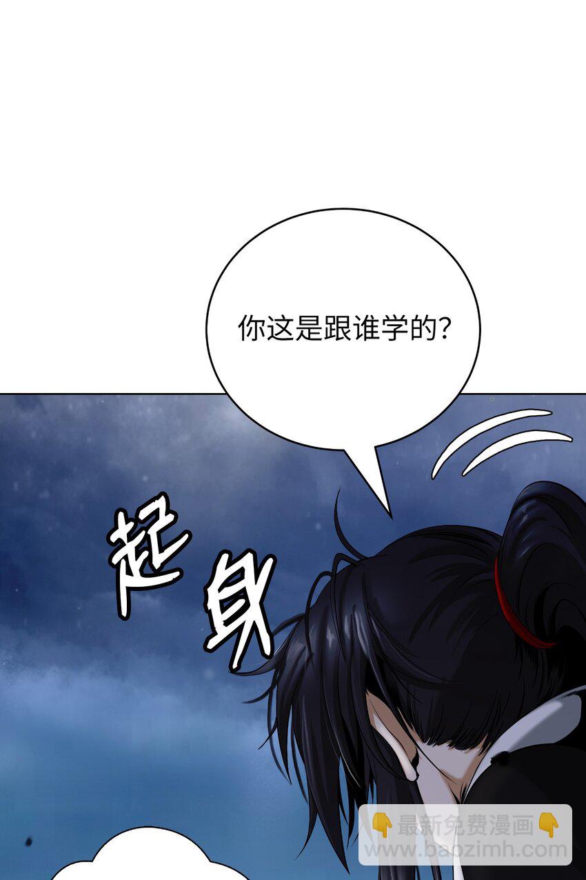 112 结界破时(1/3)-第112话