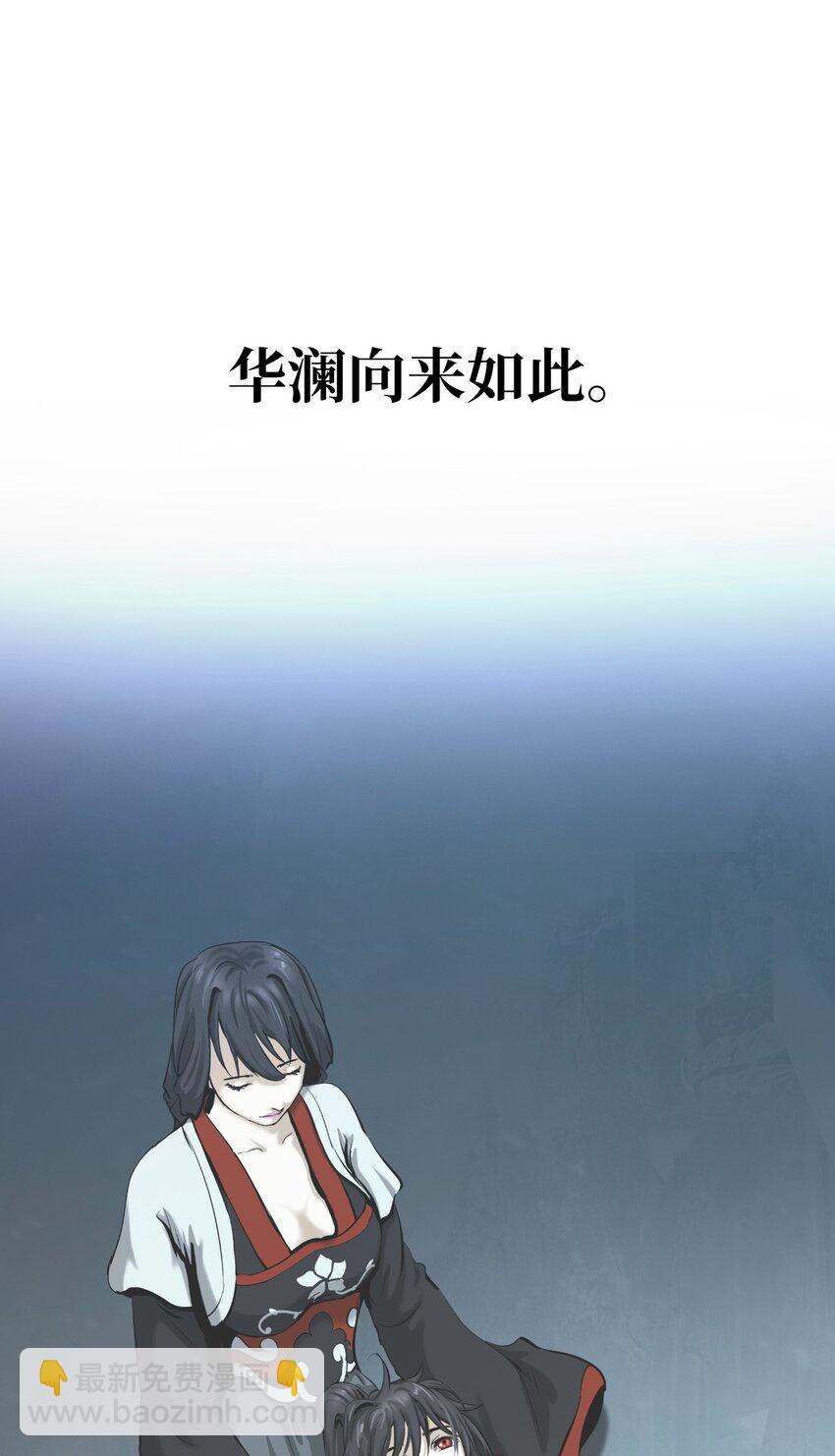 112 结界破时(1/3)-第112话