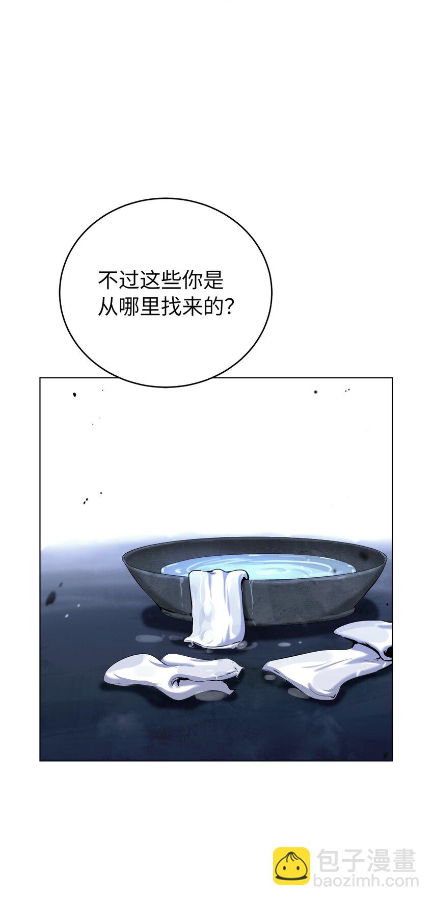 112 结界破时(1/3)-第112话