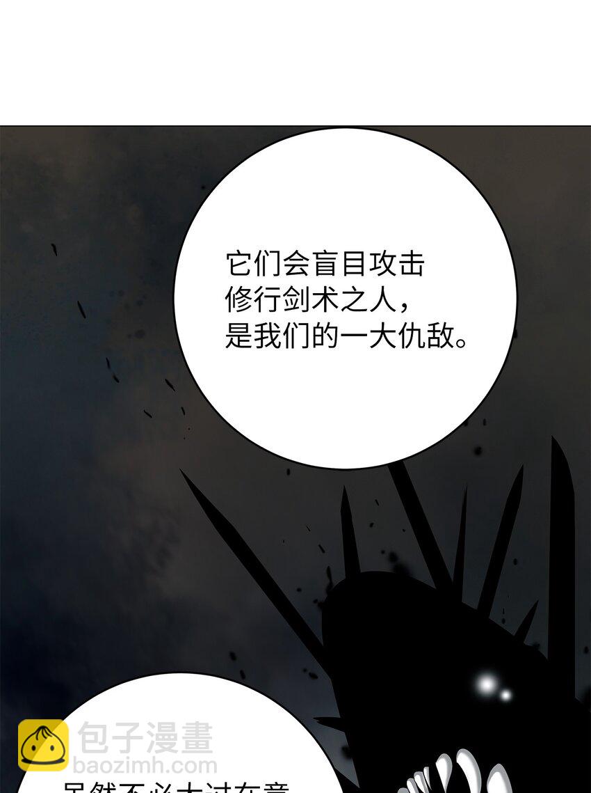 114 剑鬼囚夫(1/3)-第114话