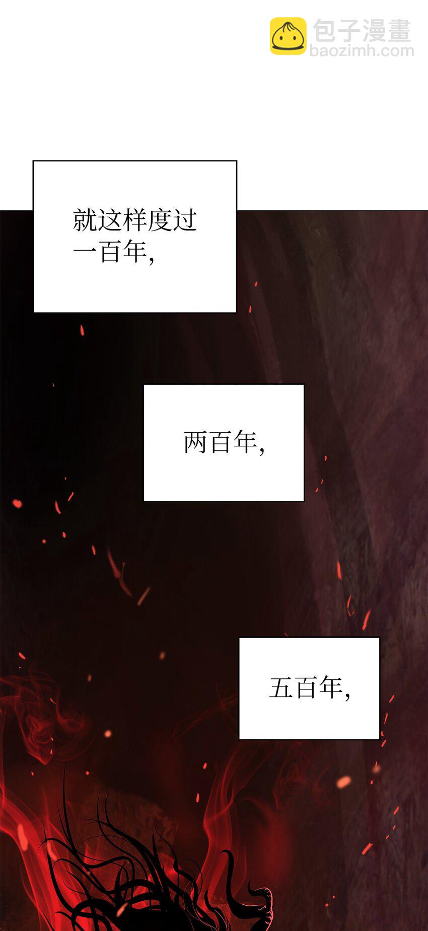 114 剑鬼囚夫(1/3)-第114话